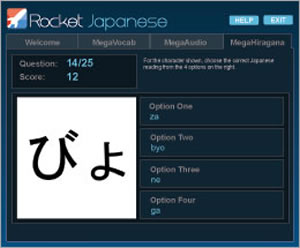 rocket japanese romaji